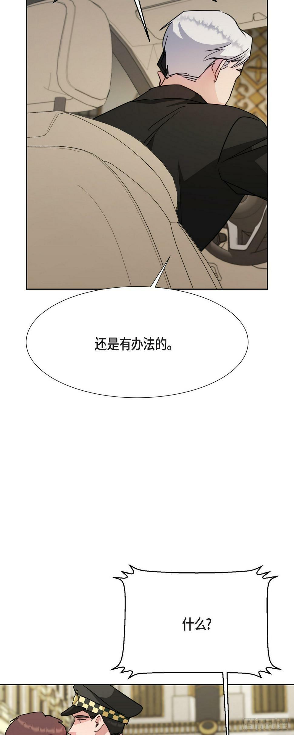 016 只有这个办法4