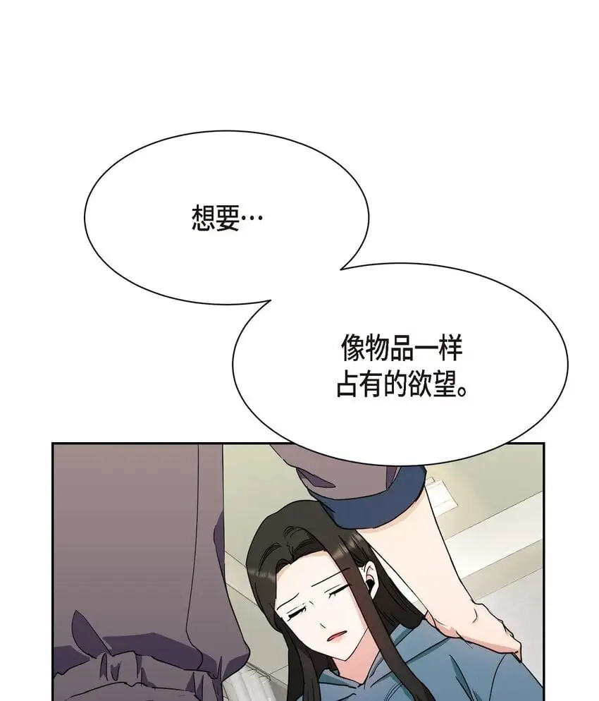 54 我不会再骗你了34