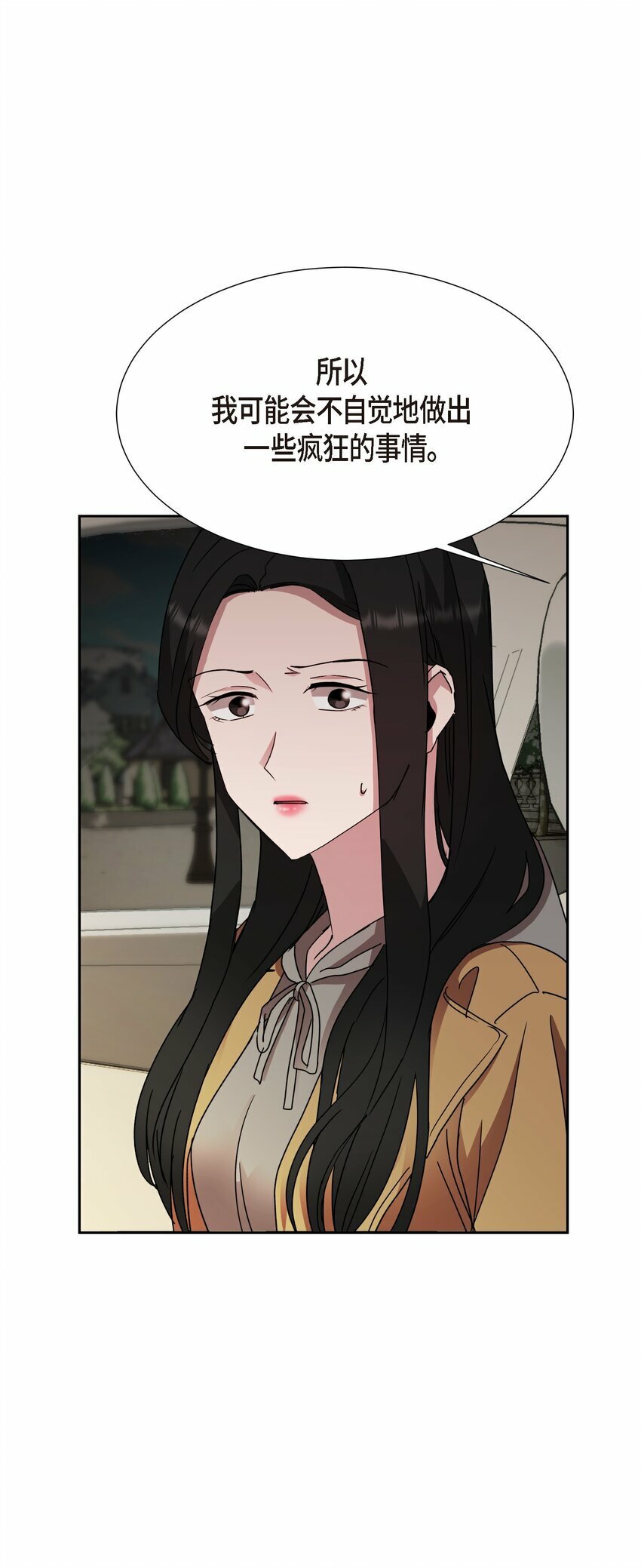 23 我劝你还是放弃吧57
