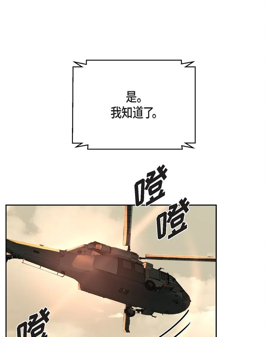 63 真是完美的时机30