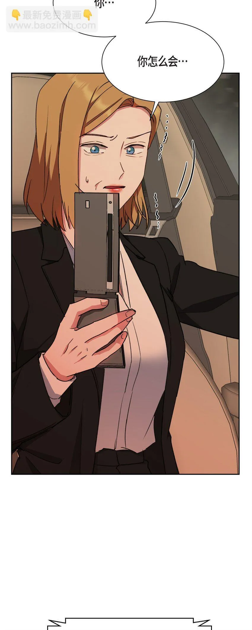 61 所有事情的元凶60