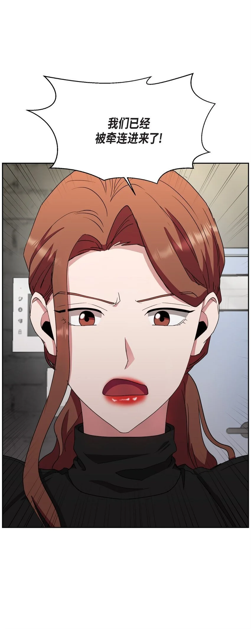 49 埃里克怎么会在这里？48