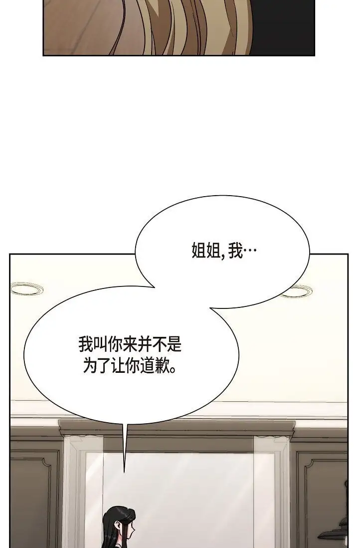 45 现在我再也不想死了2