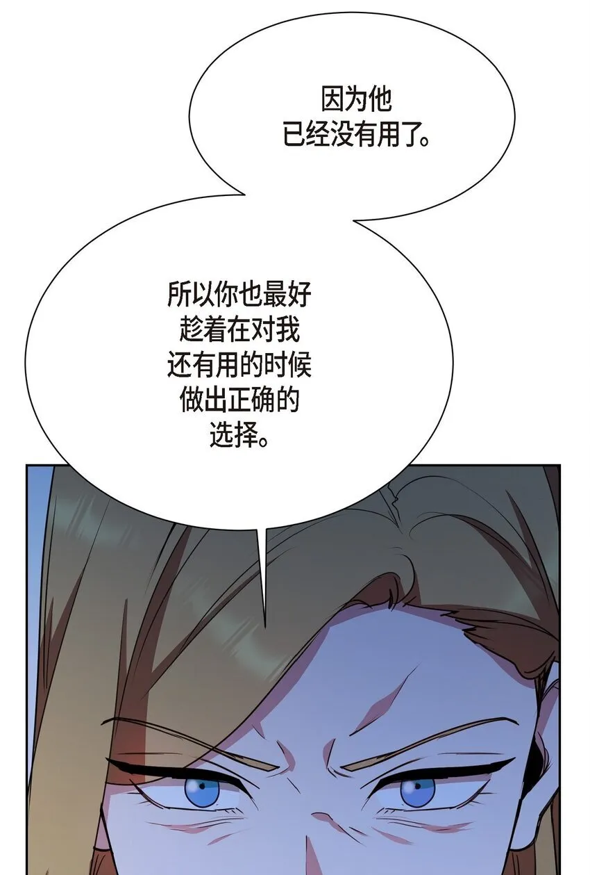 60 我是不会把他交给你的7