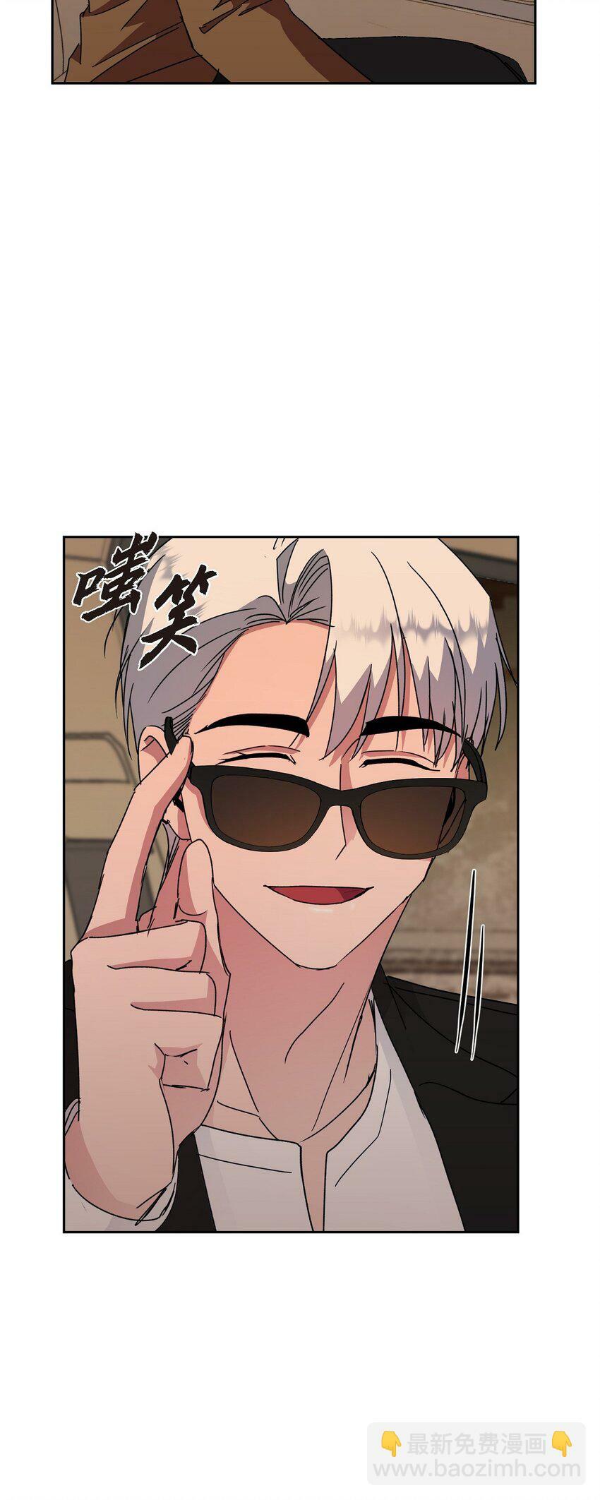 24 我们假装情侣吧11