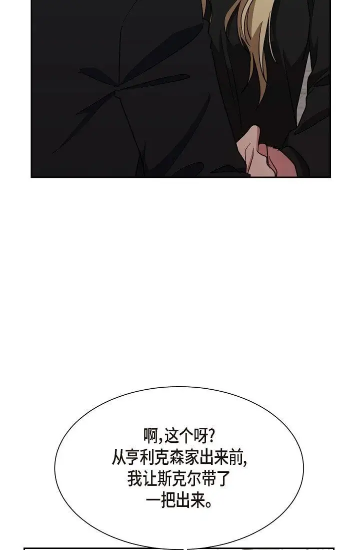 45 现在我再也不想死了34