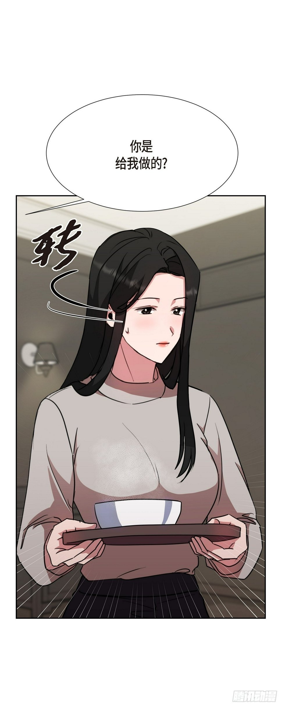 018 还是决定理解你42