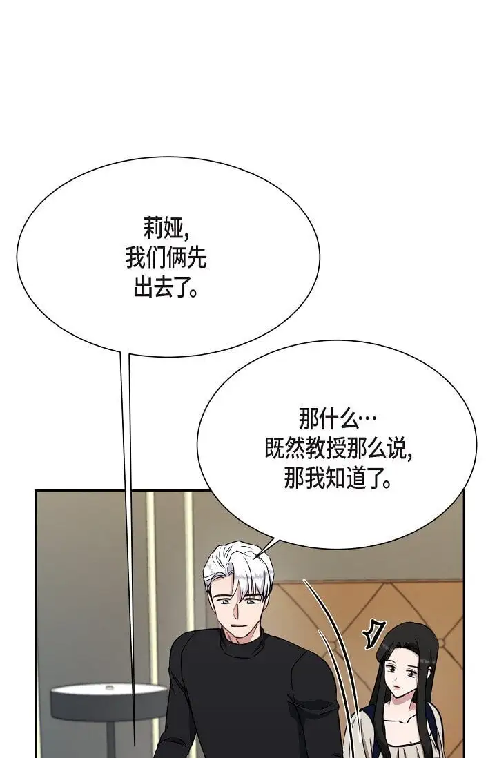 46 是做梦了吗？36