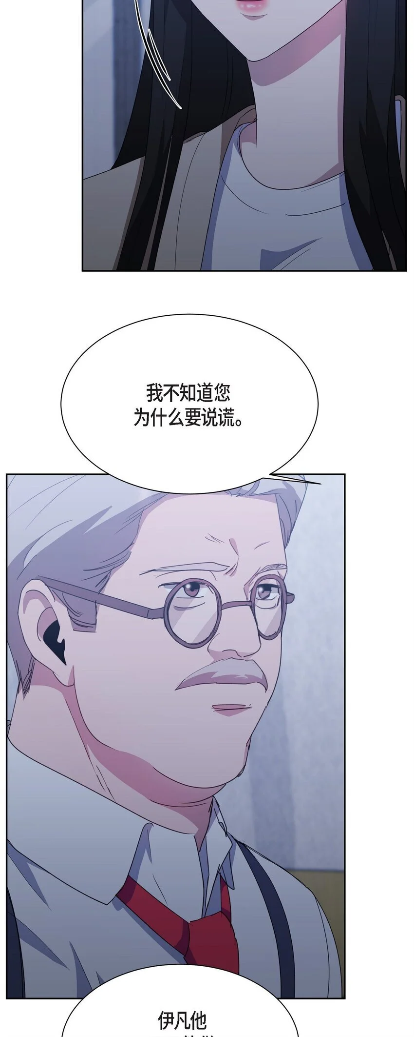 56 你这是人质综合征40