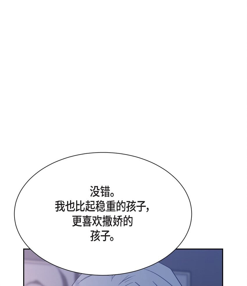 40 我想和你组建一个家庭35