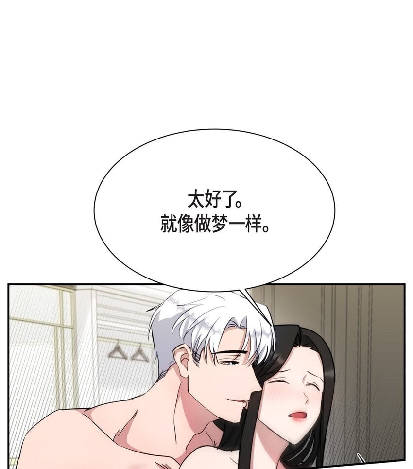 44 现在轮到你选择了2