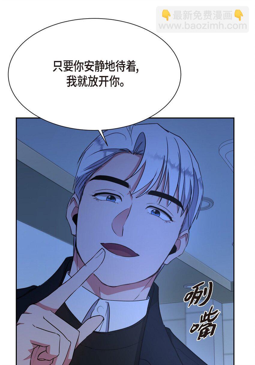 39 你放弃逃跑了吗?65