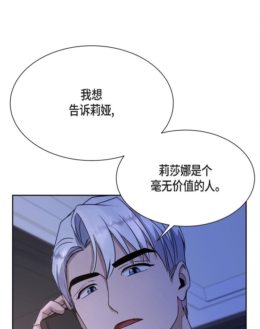 36 你在监视我吗？67