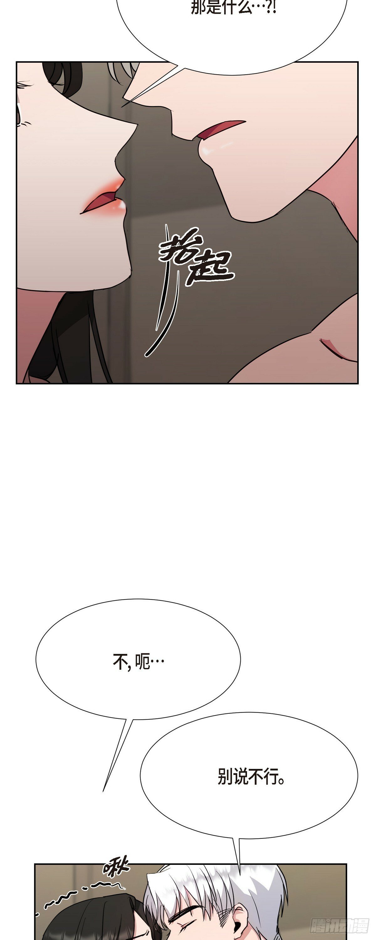 019 除了哭，无能为力36