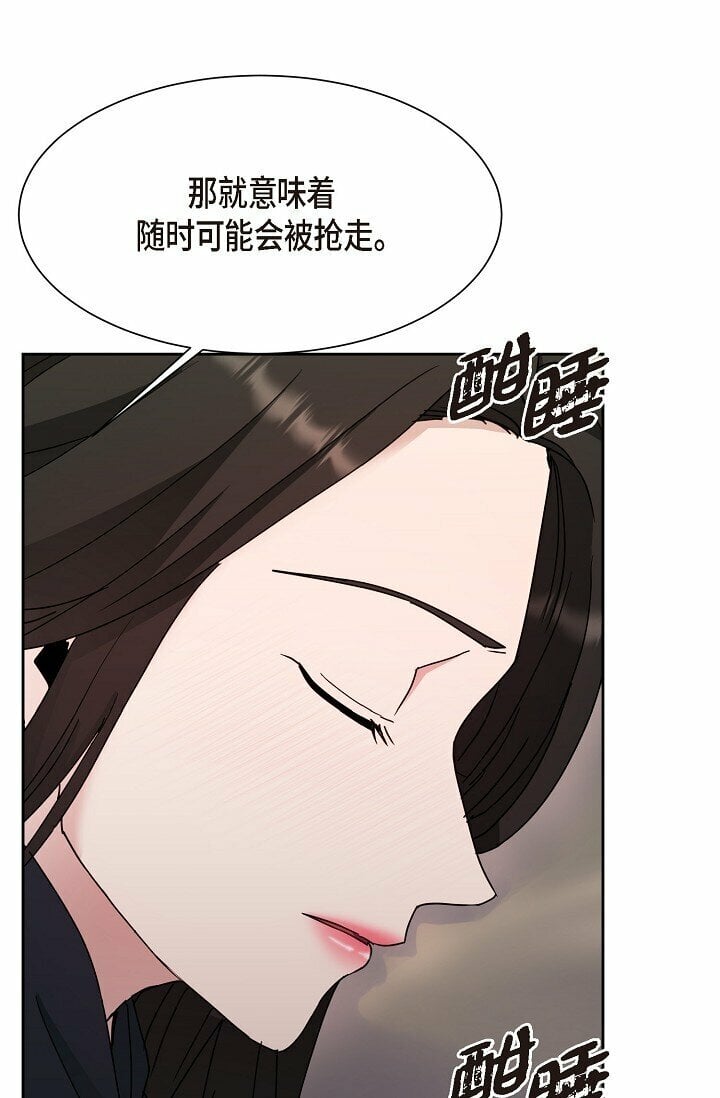 29 一些关于她的情报69