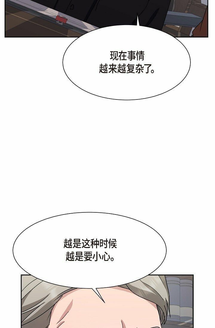 29 一些关于她的情报16