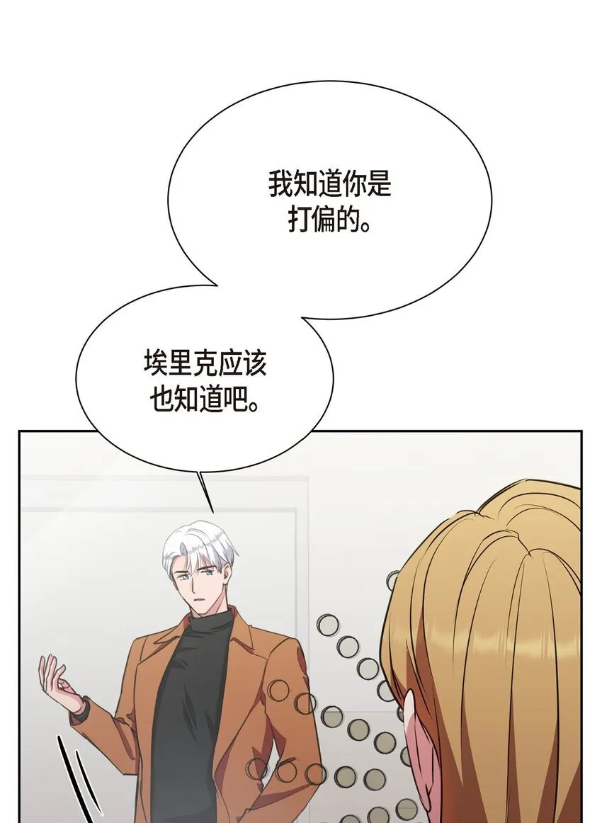 64 我想和你一起度过余生67