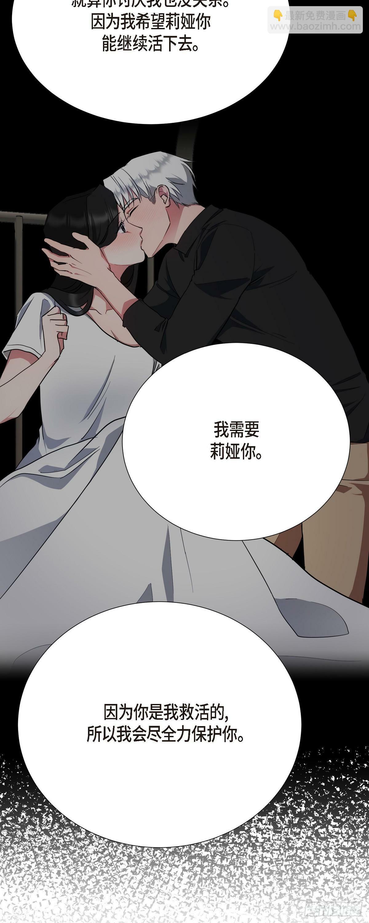 007 你可以相信我40