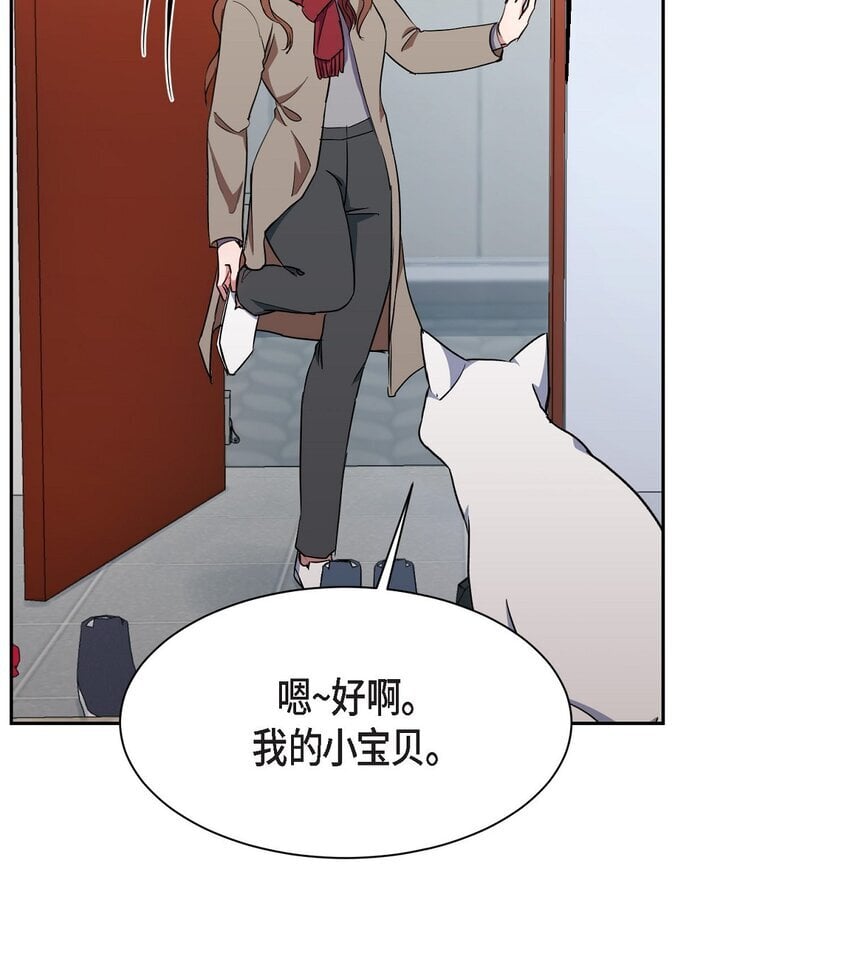 36 你在监视我吗？4