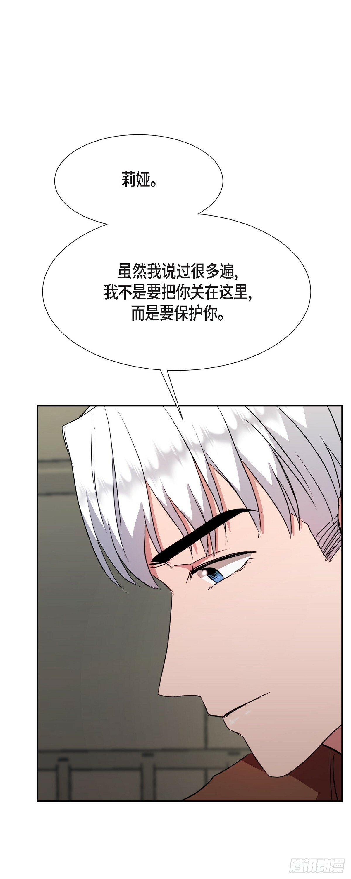 021 要保护你的52