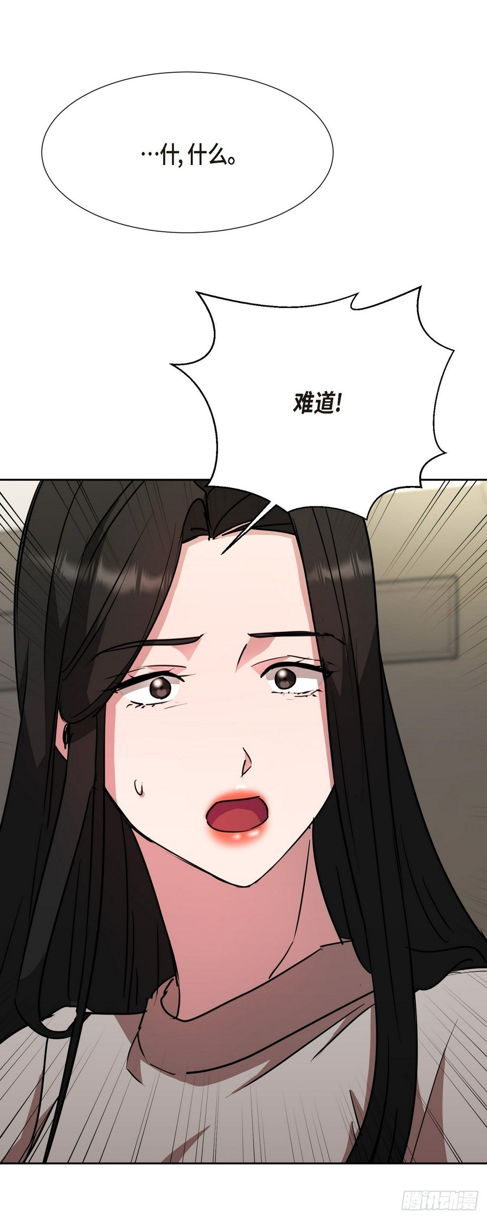 018 还是决定理解你65