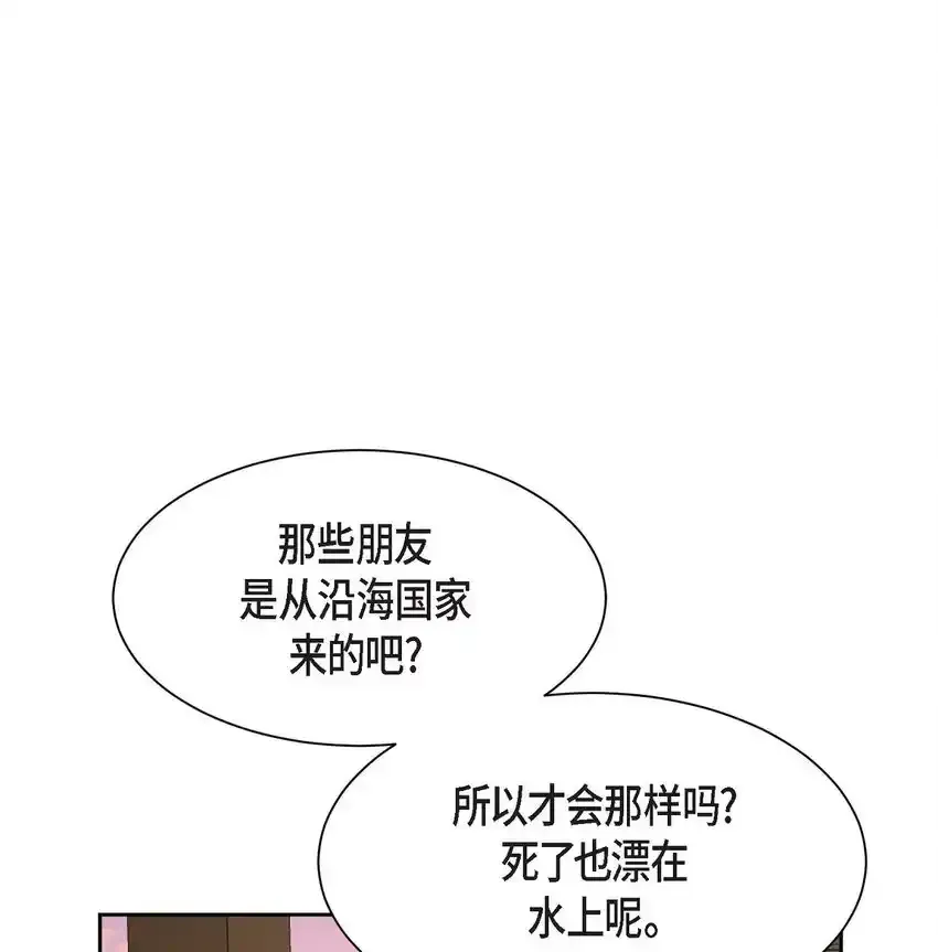 59 我是不会如你所愿的34