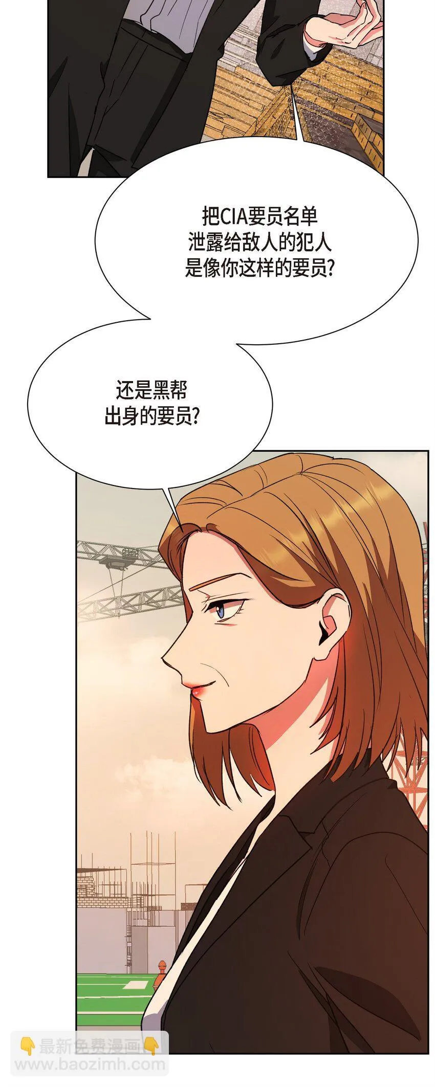 62 不能再牺牲无辜了27