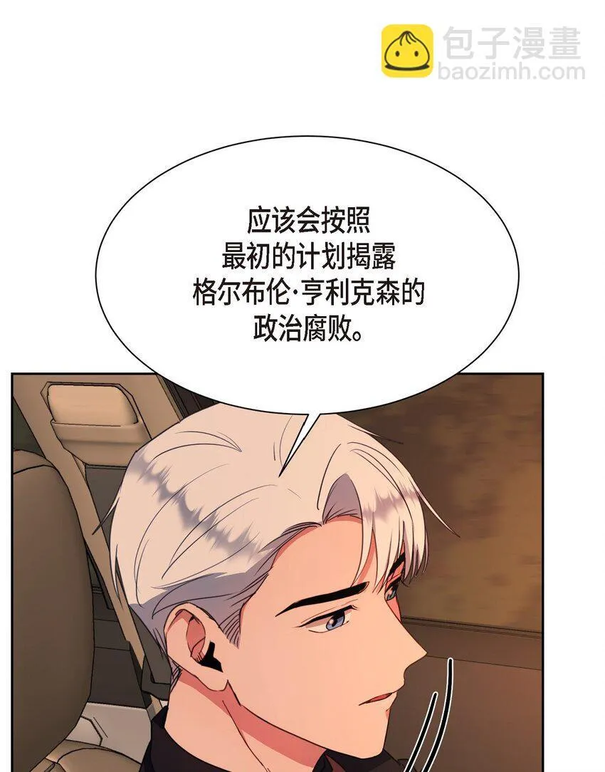 60 我是不会把他交给你的71