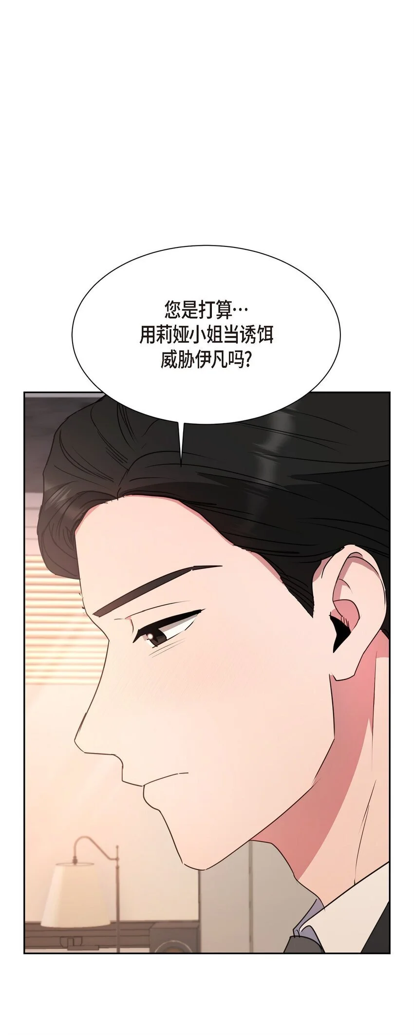 57 因为你有了价值78