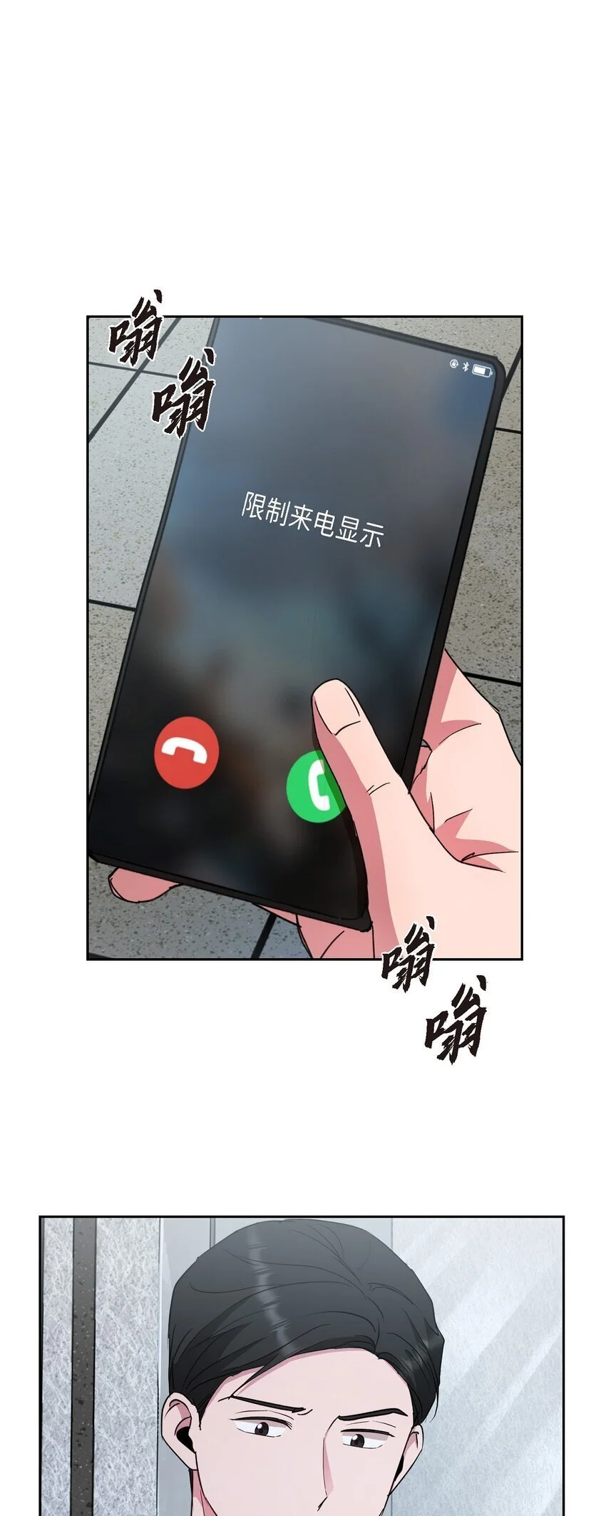 51 她本来是属于我的63