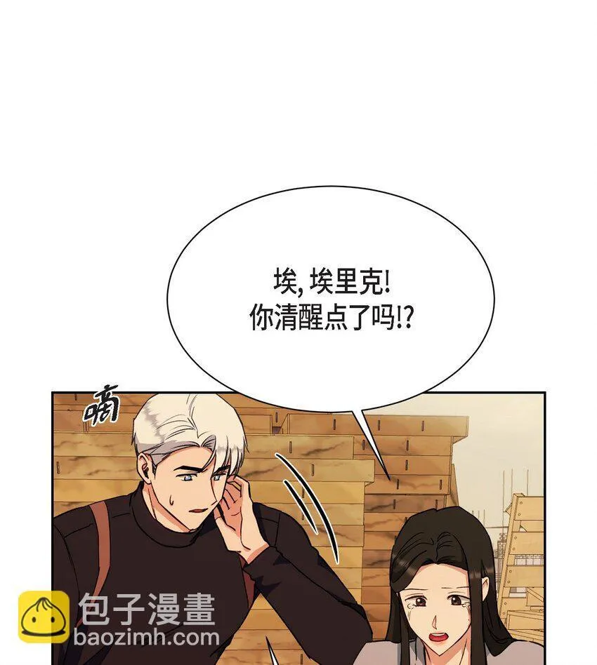 63 真是完美的时机28
