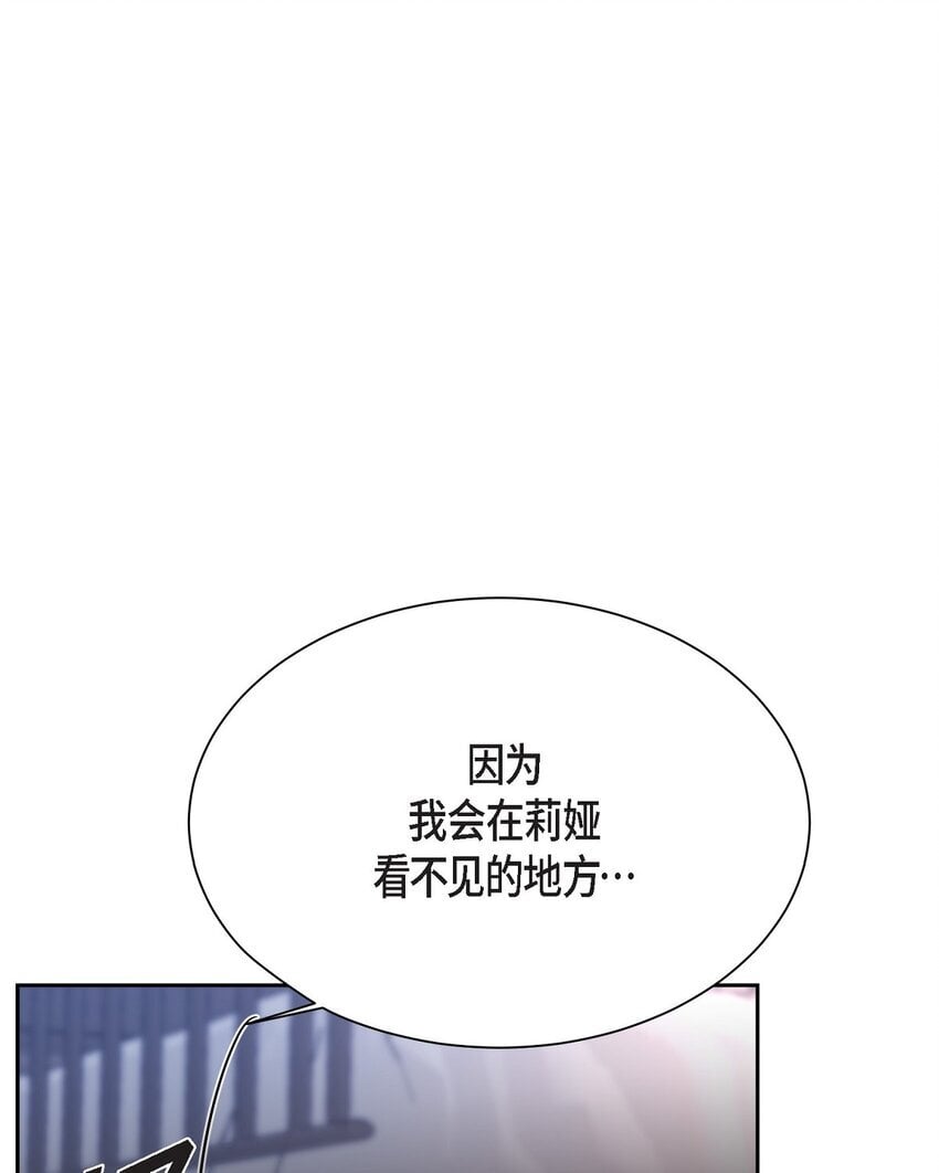 34 你不用为我担心13