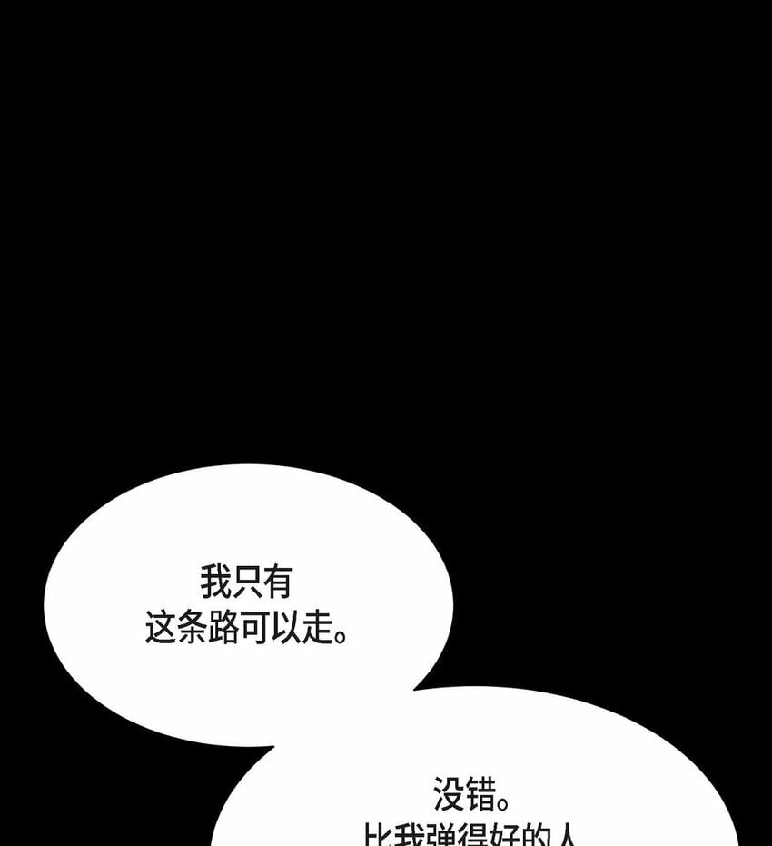 32 从哪儿开始出了错？70
