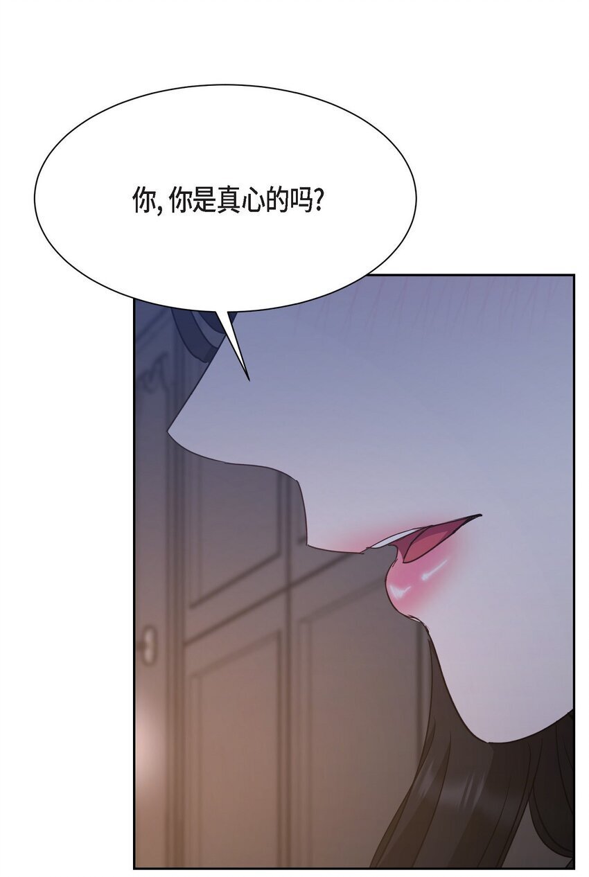 40 我想和你组建一个家庭64