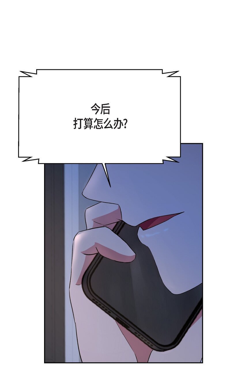 36 你在监视我吗？59