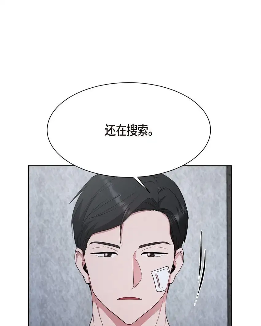 51 她本来是属于我的52