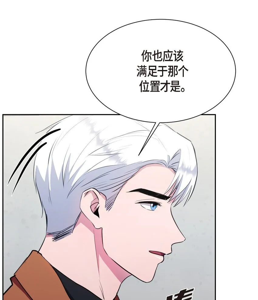 64 我想和你一起度过余生48