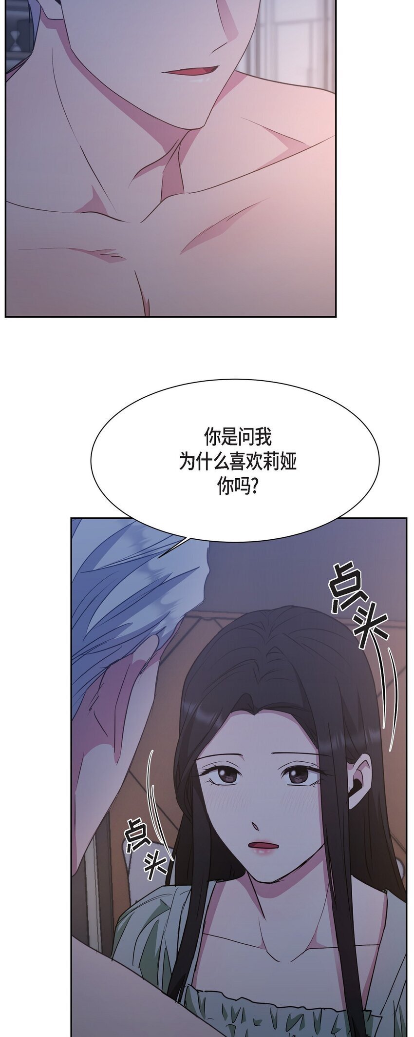 40 我想和你组建一个家庭70