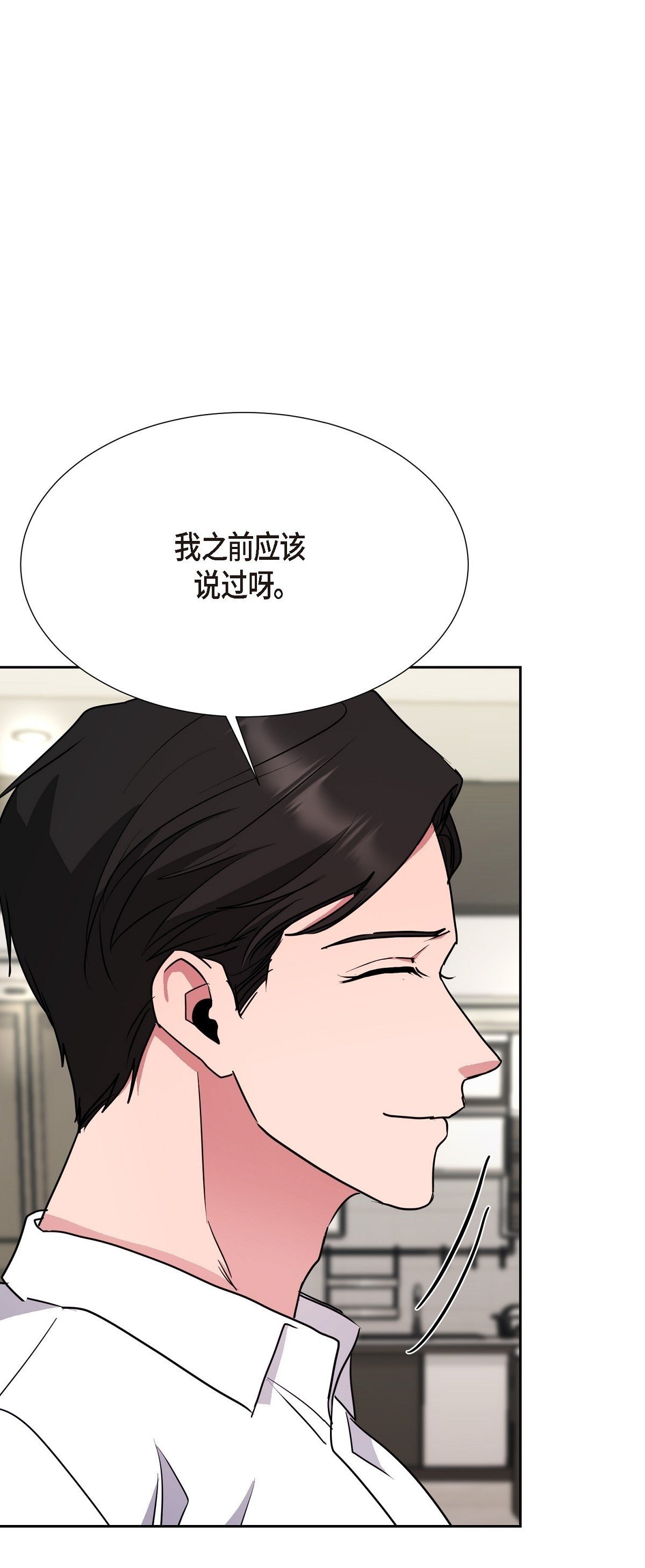 014 我早就察觉到了49