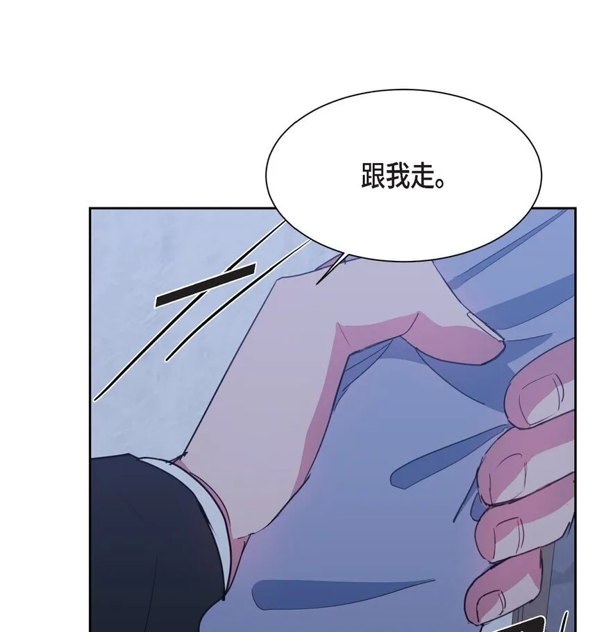 61 所有事情的元凶11