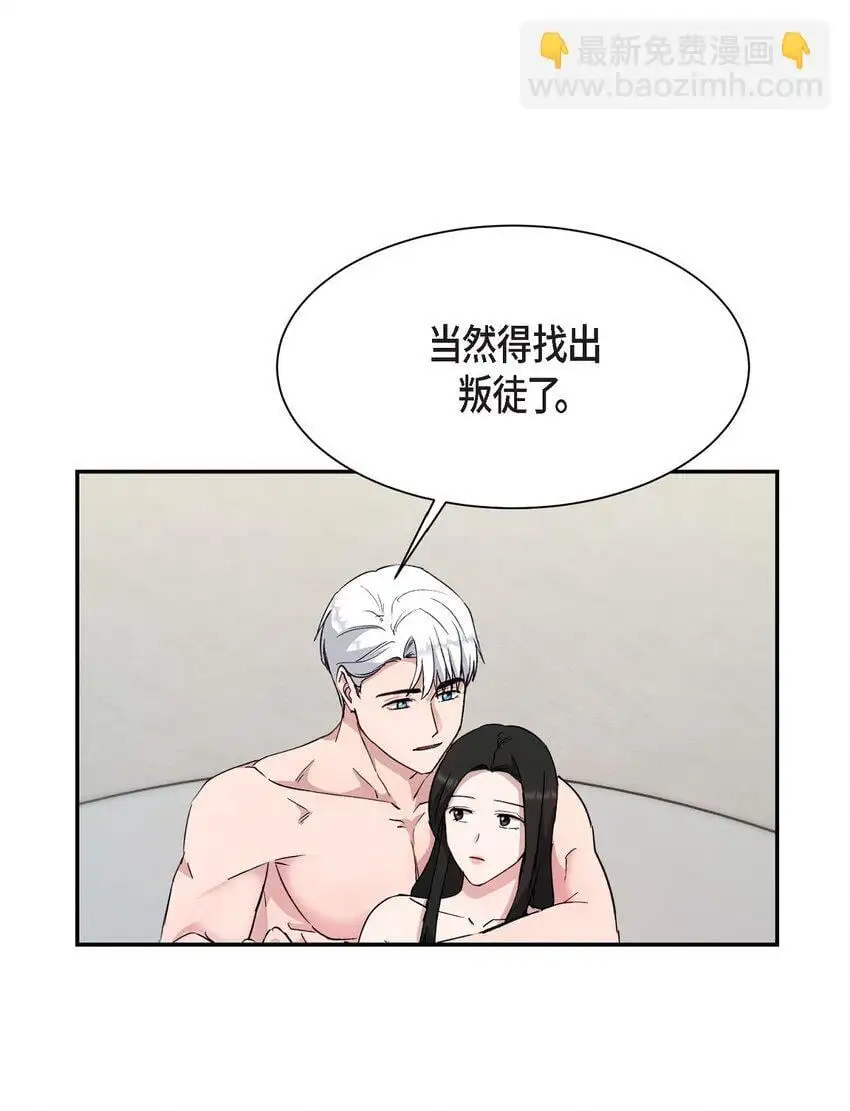 55 求婚13