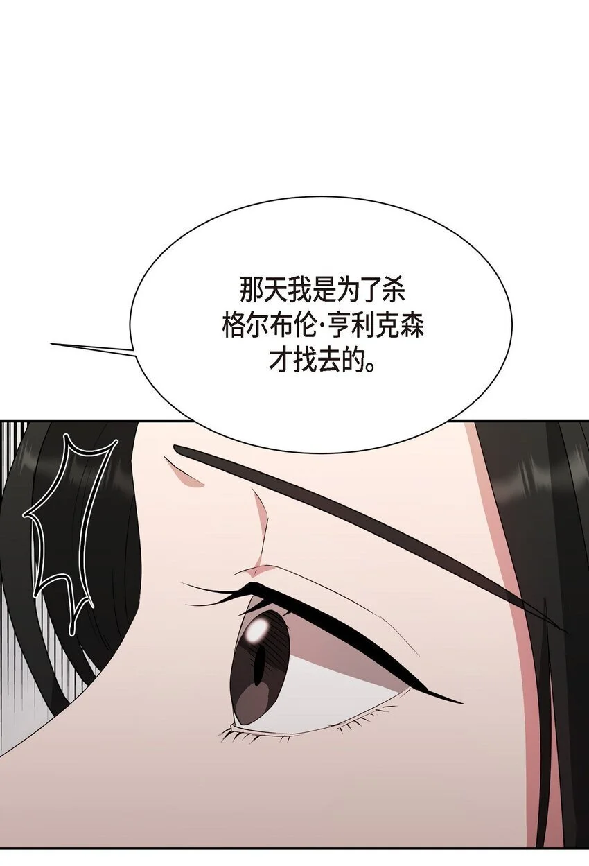 54 我不会再骗你了17