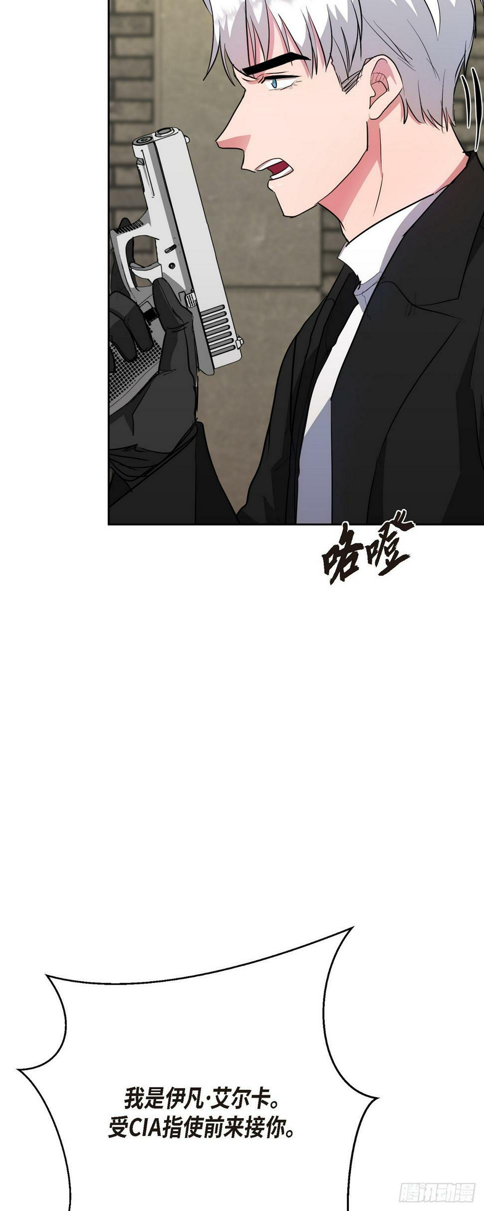 015 为了和你做笔交易50