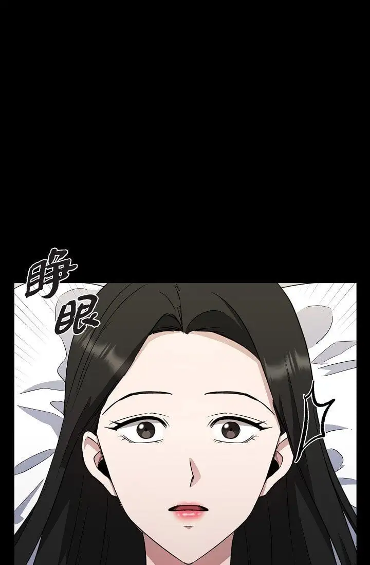 46 是做梦了吗？0