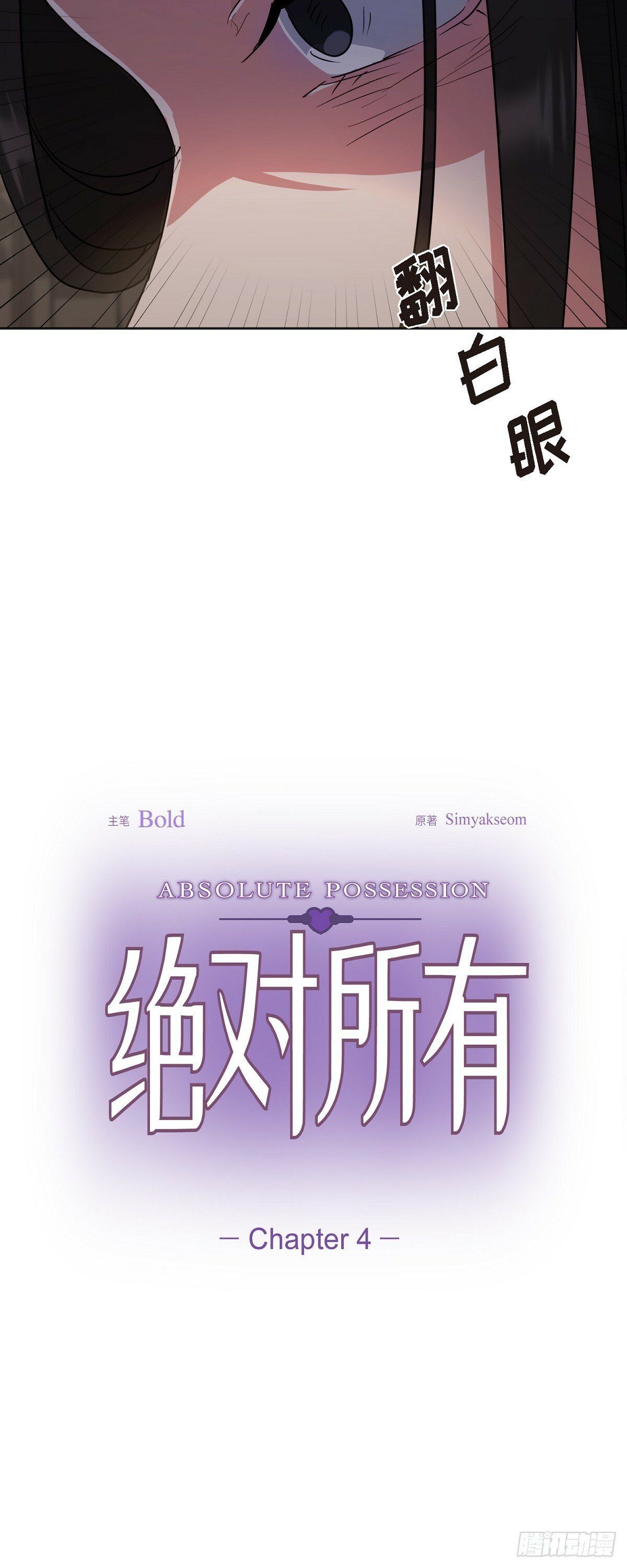 004 我没有什么能告诉你的5