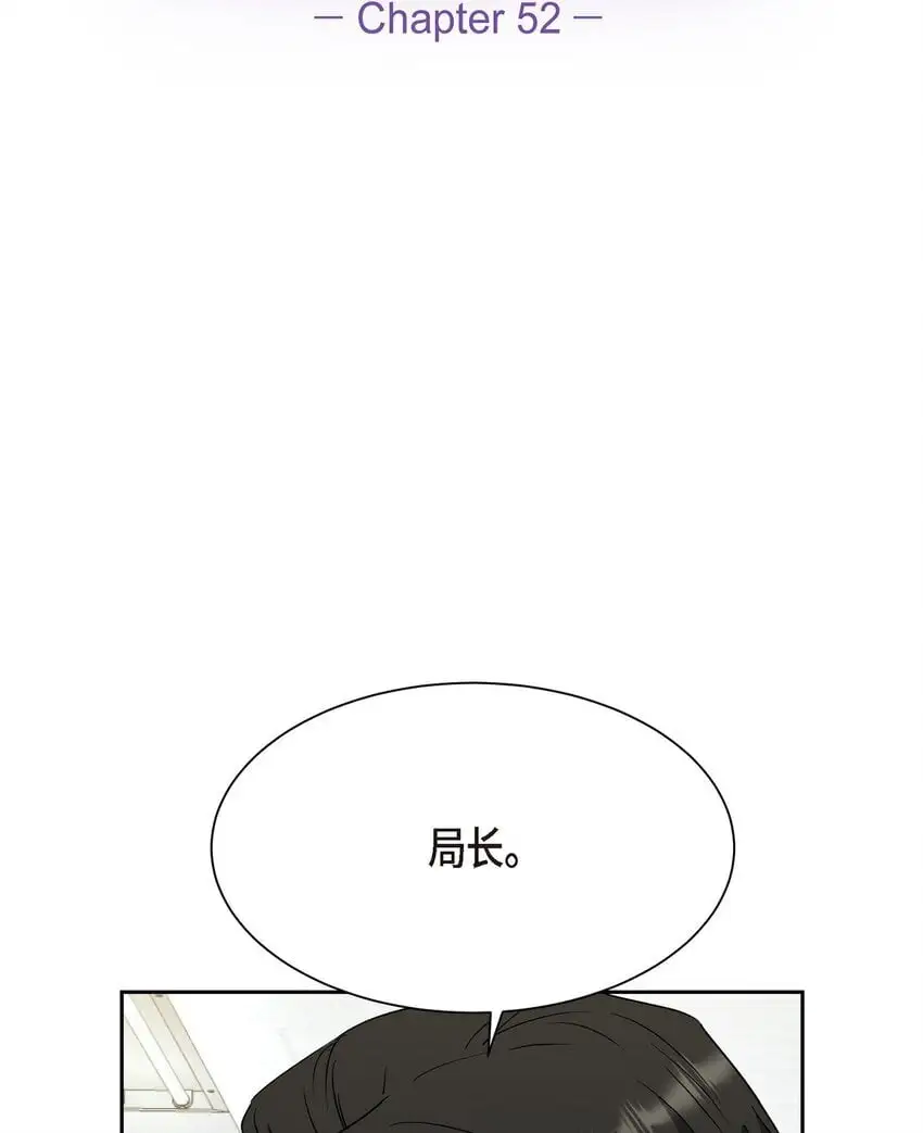 52 你不是想逃离伊凡吗？10