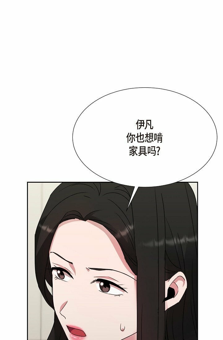 26 我脑子里很乱27