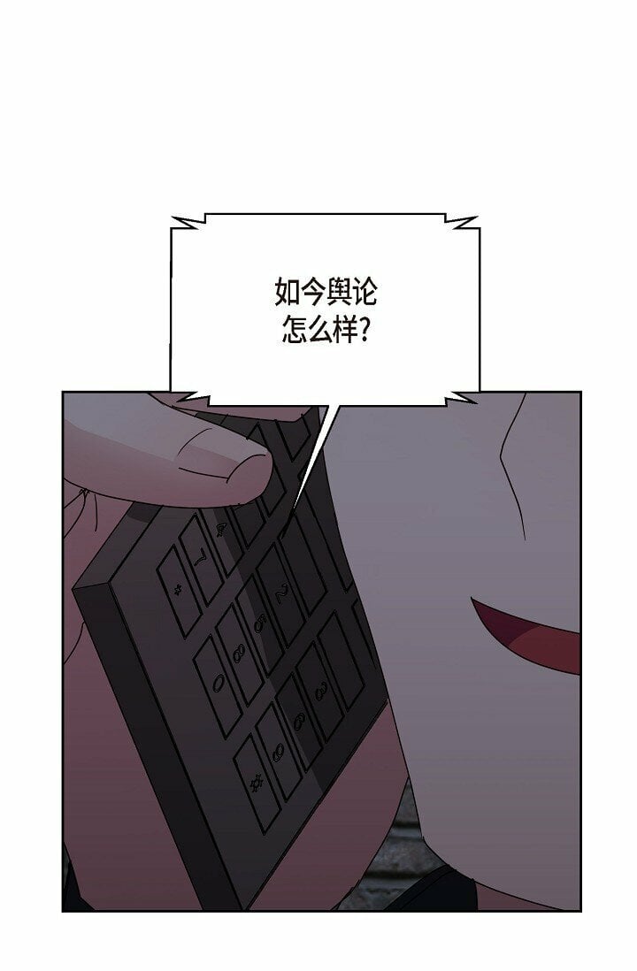 29 一些关于她的情报33