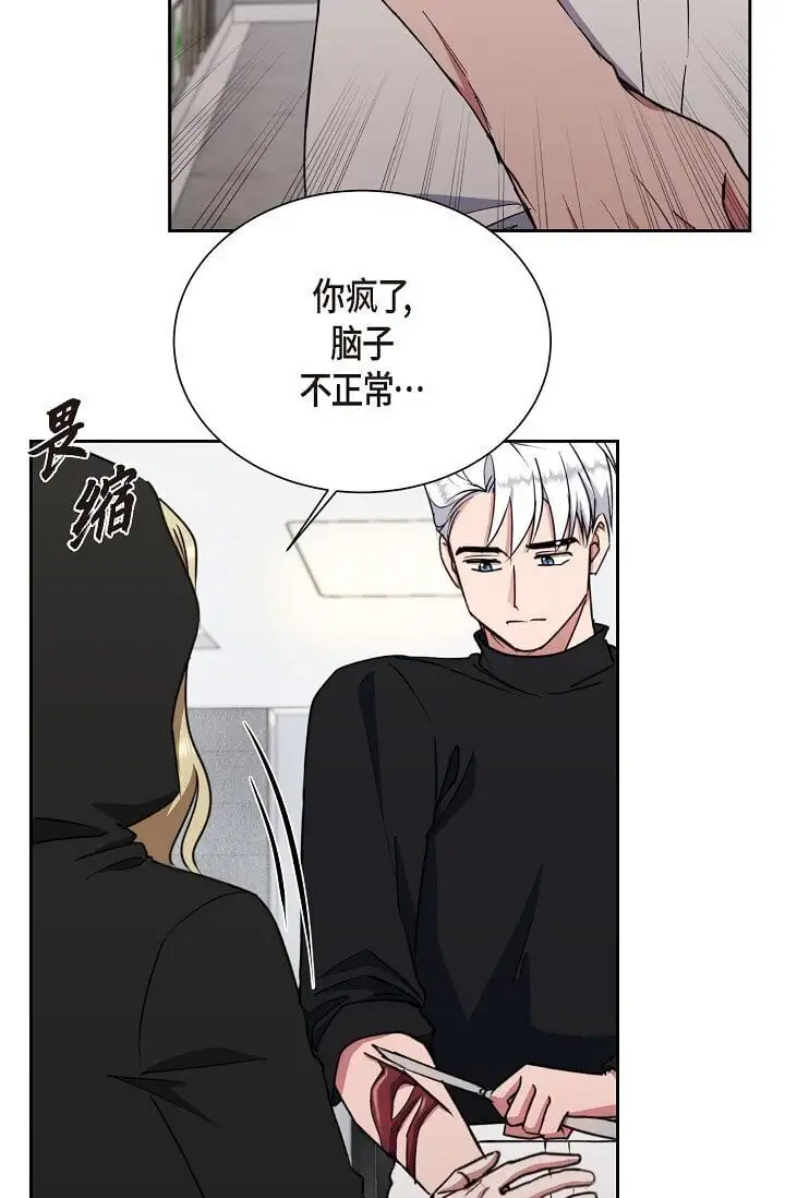 45 现在我再也不想死了40