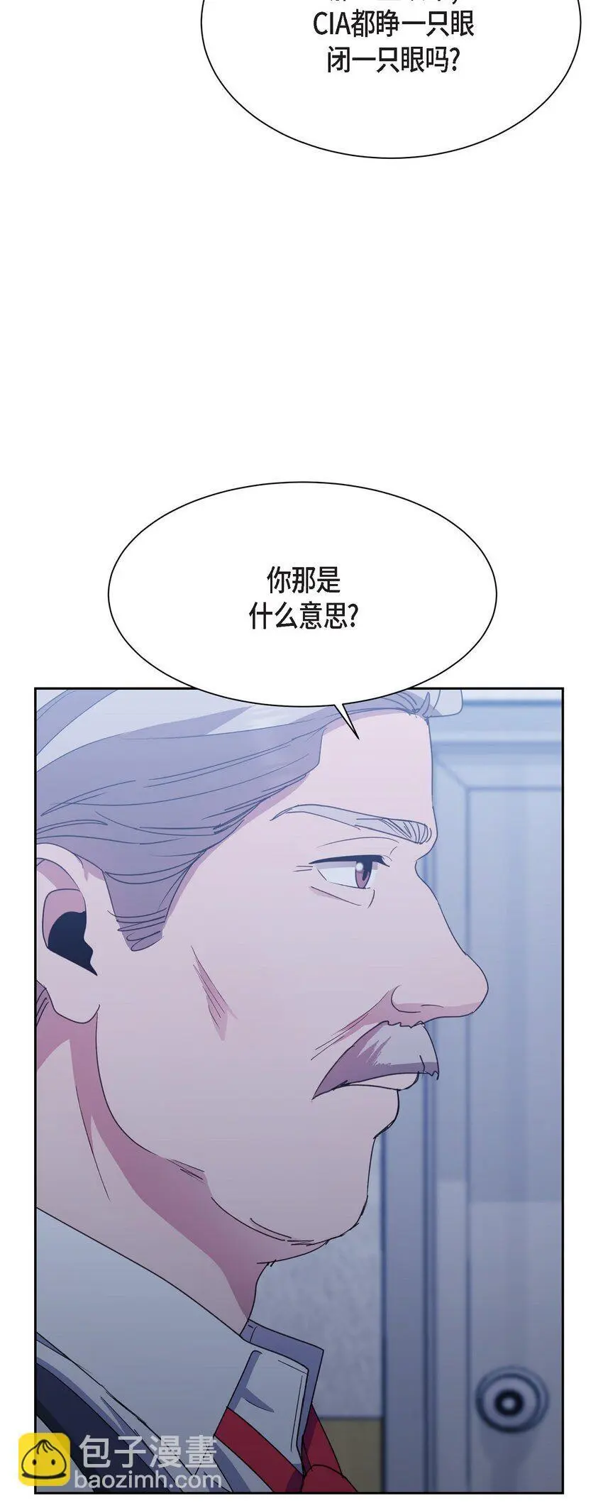 56 你这是人质综合征33